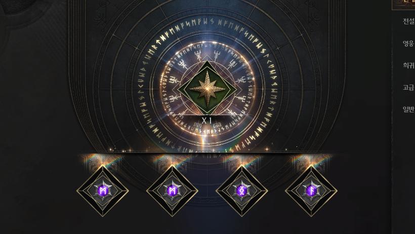 Raven 2 Stella's Guide - How Stellas, Amp Points, and More