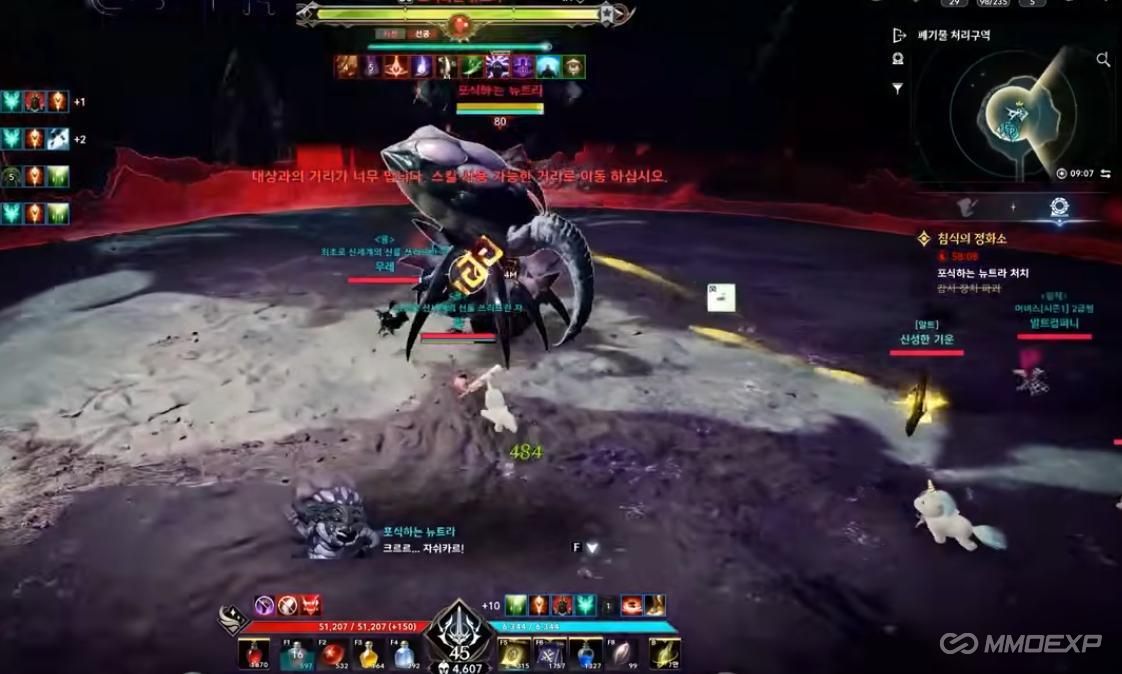 Aion 2: Purification Station of Erosion - Complete 3rd Boss Guide