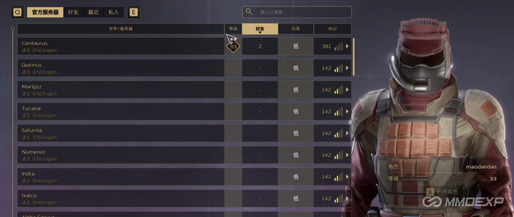 Universal Lock farming tips