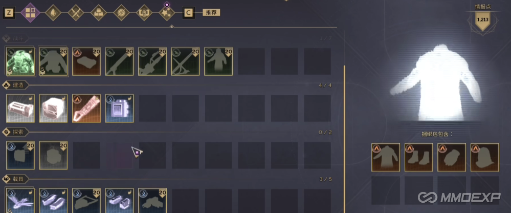 Universal Lock farming tips