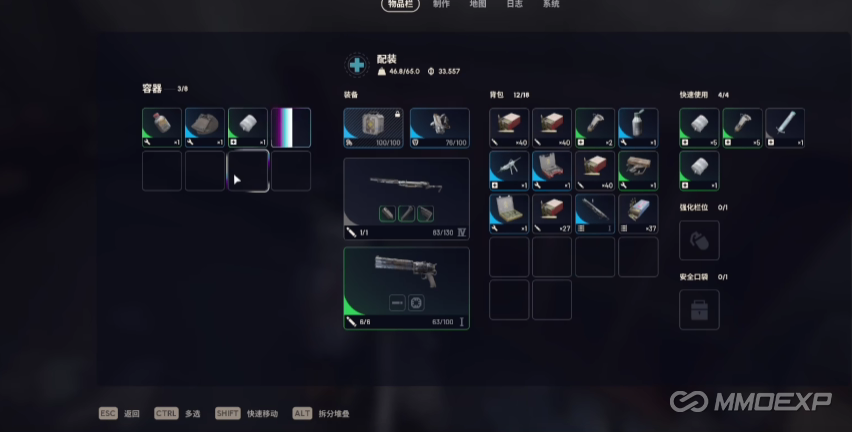 ARC Raiders