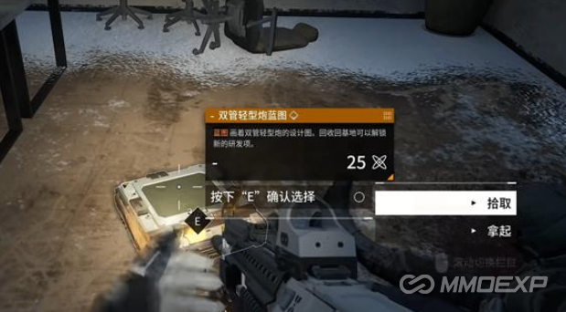 ARC Raiders Extraction Camping,ARC Raiders Items,ARC Raiders PvP Strategy,Buy ARC Raiders Items