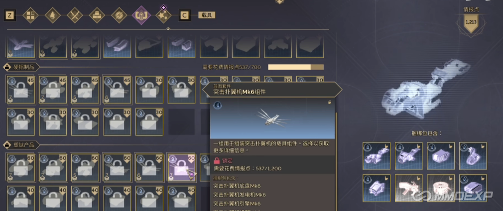 Dune Awakening aircraft building