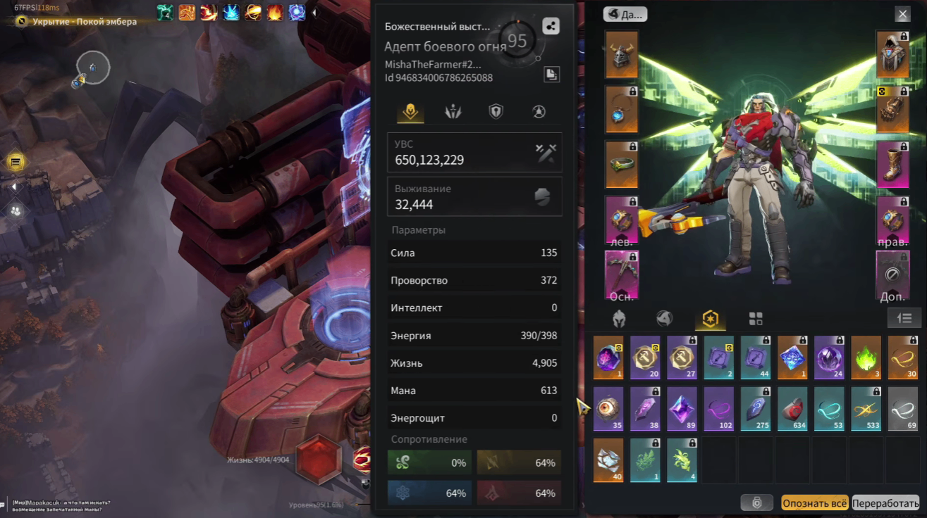 Buy Torchlight: Infinite Flame Elementium