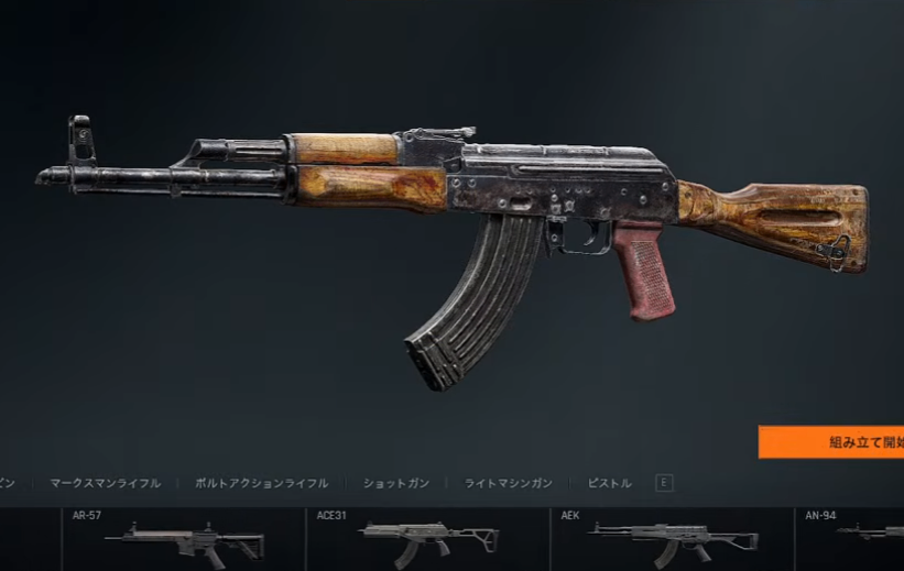 Arena Breakout: Infinite,Season 6,Weapon,Best Guns,buy Arena Breakout: Infinite Koens
