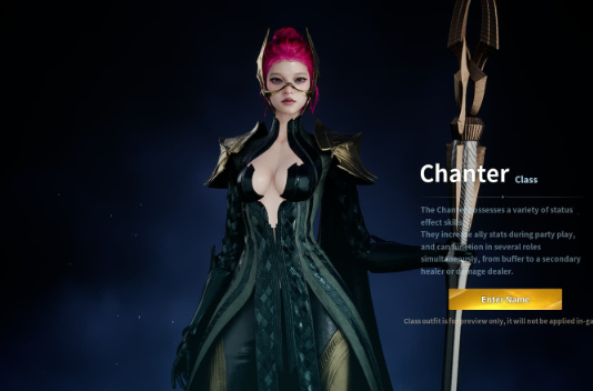 Aion 2 Kinah