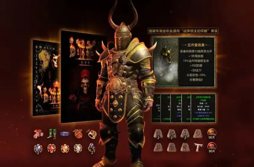 Diablo 2 Resurrected Season 15 Guide: Essential Launch Details and Patch 3.3 Changes