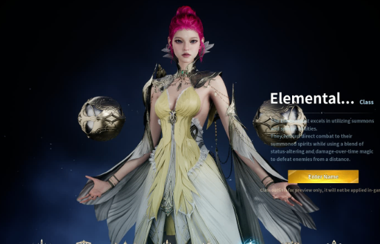 Aion 2 Kinah