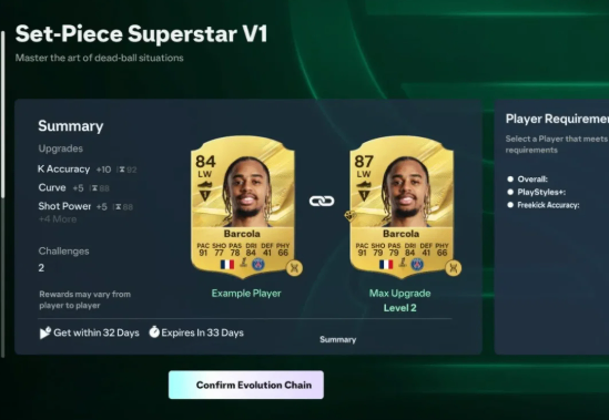FC 27 Coins