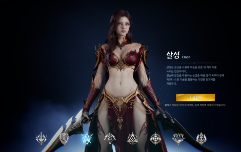 Aion 2 Kinah