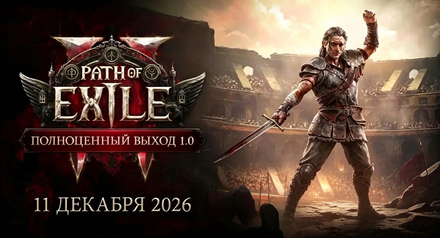 Path of Exile 2 1.0 Guide: New Sword Mechanics, Cyclone & Combo Combat Explained,POE 2 Orbs