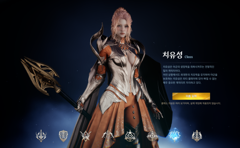 Aion 2 Kinah