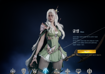 Aion 2 Kinah