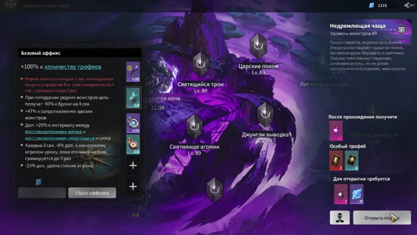 Torchlight Infinite SS13, Chest Farming Guide: 1500–3000 FE Per Hour Efficient Loop, Torchlight Infinite Flame Elementium, buy Torchlight Infinite Flame Elementium, Torchlight Infinite FE, buy Torchlight Infinite FE