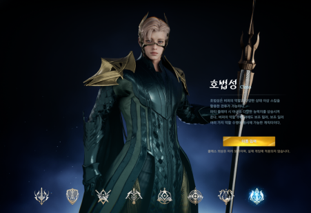 Aion 2 Kinah