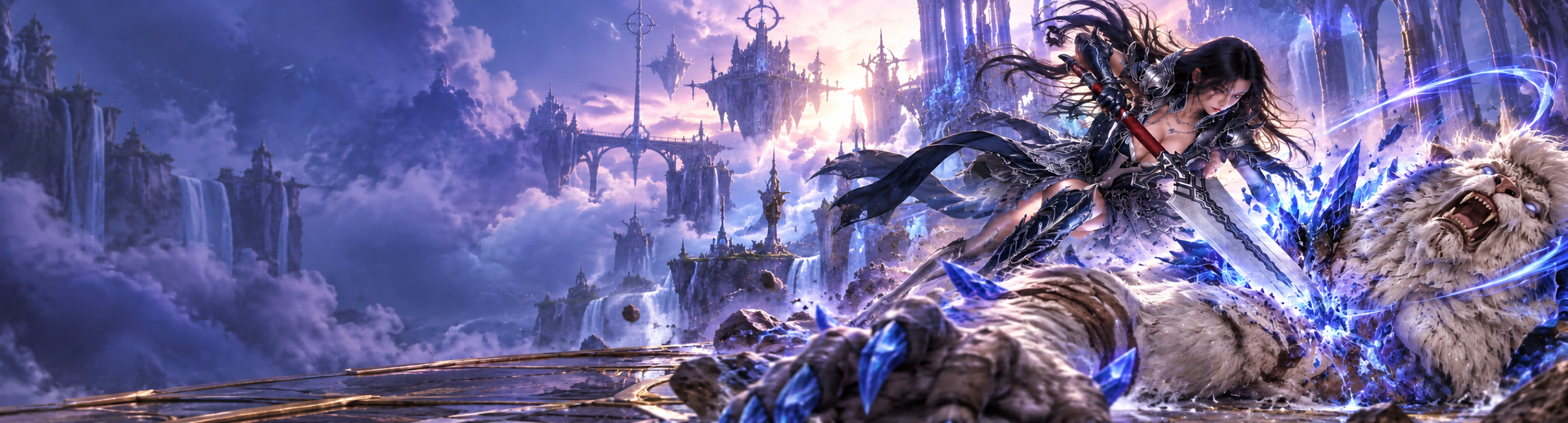 SHOP AION 2