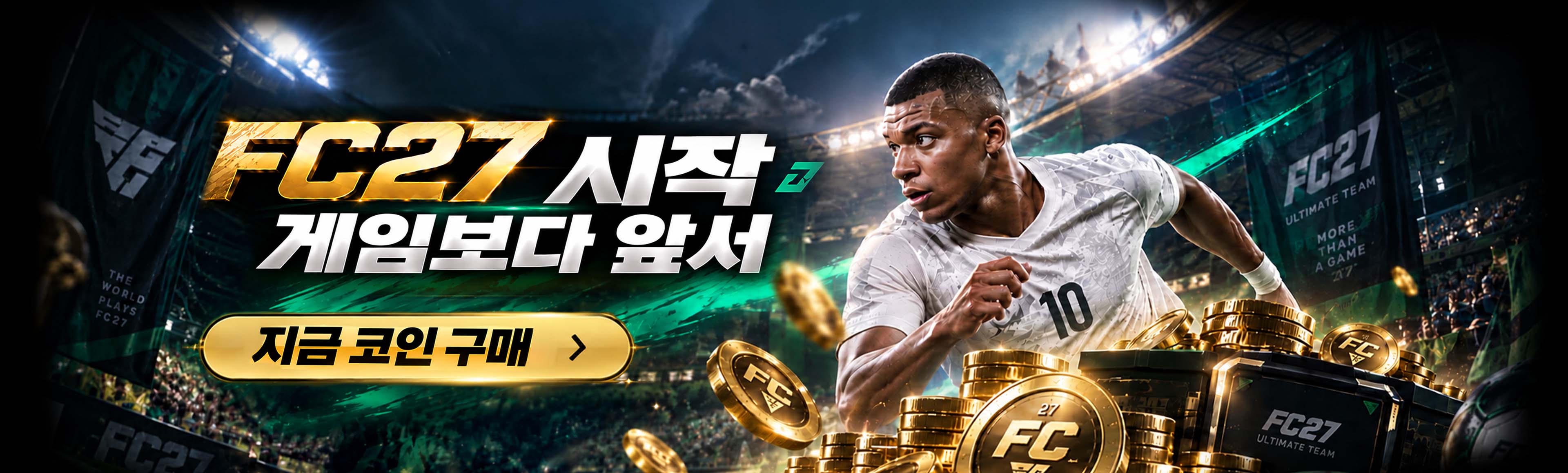FC27 Players