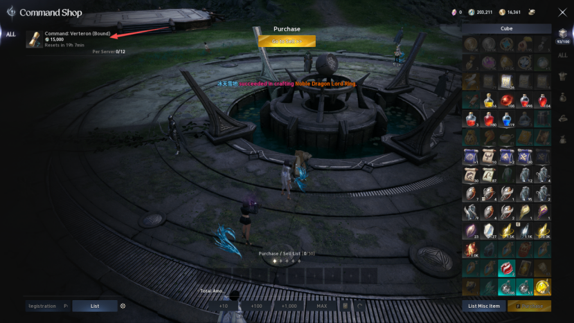 Aion 2,PvE,Nightmare,Expeditions,Trials,Dungeons,Endgame Content,buy Aion 2 Kinah