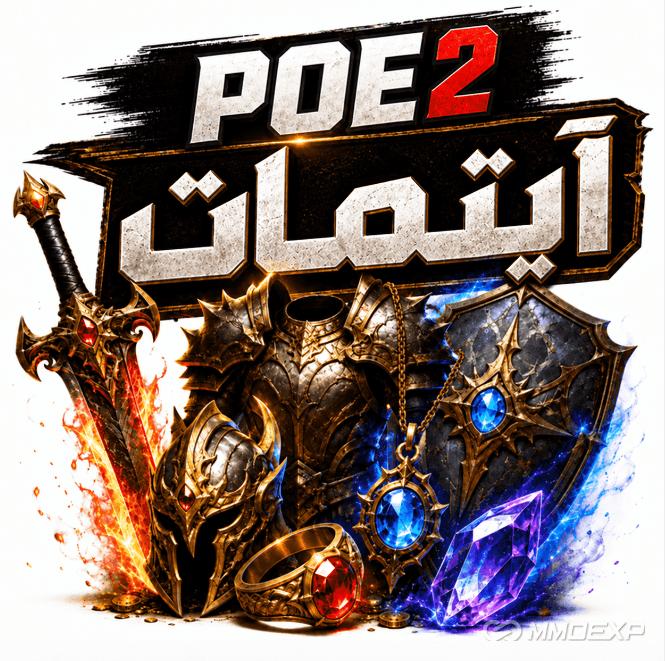 شراء عناصر PoE 2 | Gear وRunes وSkill Gems | MMOEXP
