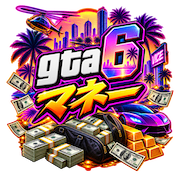 GTA 6 マネー購入、格安 GTA 6 マネー、GTA VI マネー購入、格安 GTA VI マネー、グランド・セフト・オート 6 マネー購入、mmoexp