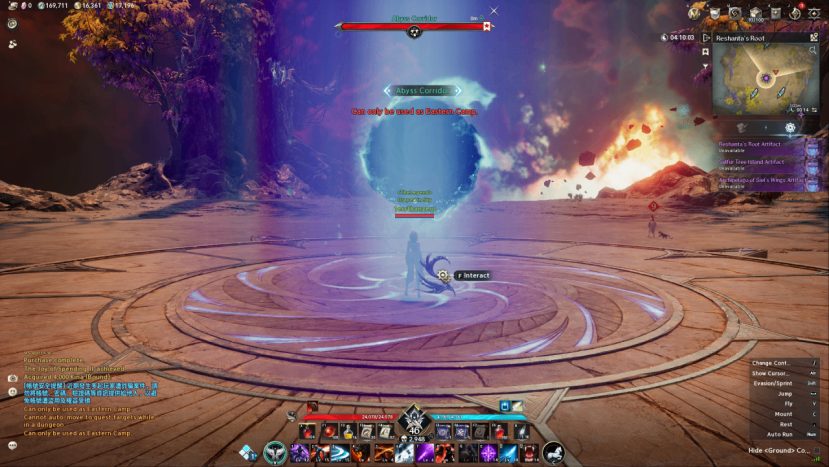 Aion 2,PvP,Arena,The Abyss,Rank System,buy Aion 2 Kinah