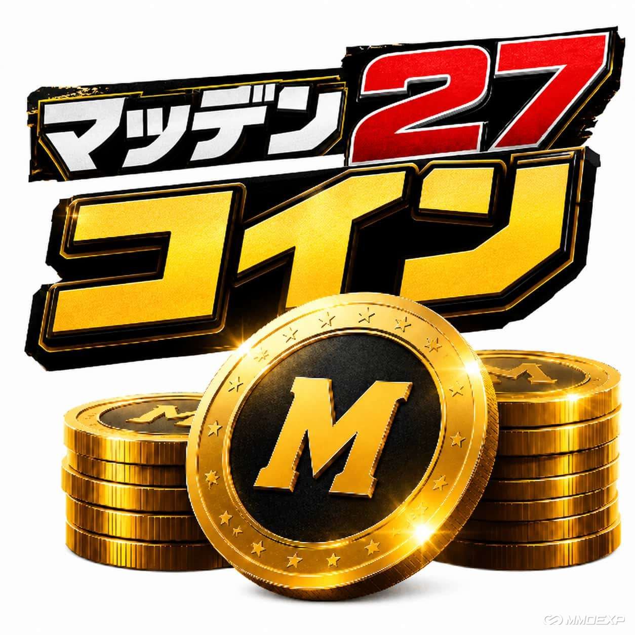 Madden 27 コインを購入、Madden 27 コインを安く購入、Mut 27 コインを購入、Madden NFL 27 コイン、Mut コイン、mmoexp