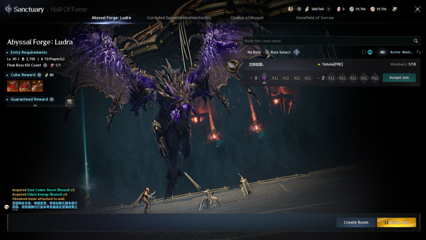 Aion 2,PvE,Nightmare,Expeditions,Trials,Dungeons,Endgame Content,buy Aion 2 Kinah