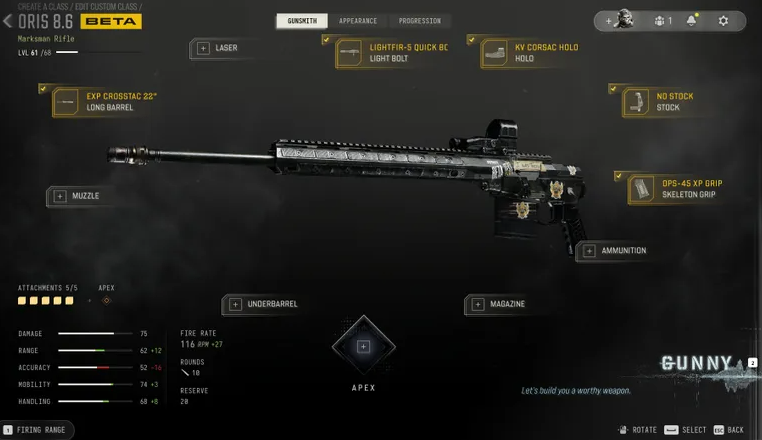 Buy CoD Modern Warfare 4 Boosting