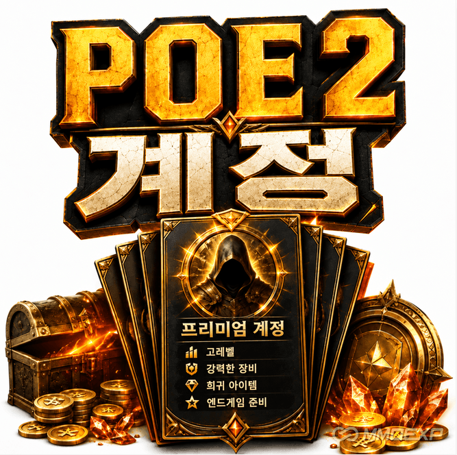 PoE2 계정 판매|저렴한 Path of Exile 2 계정 구매|안전한 빠른 거래|MMOEXP