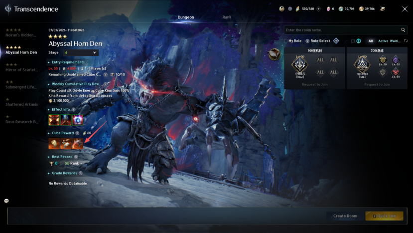 Aion 2 PvE Guide: Complete Overview of Nightmare, Expeditions, Trials, Dungeons, and Endgame Content