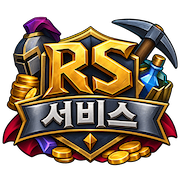 OSRS 서비스 구매, OSRS 서비스, 저렴한 OSRS 서비스, RS 서비스 구매, 올드 스쿨 룬스케이프, MMOexp