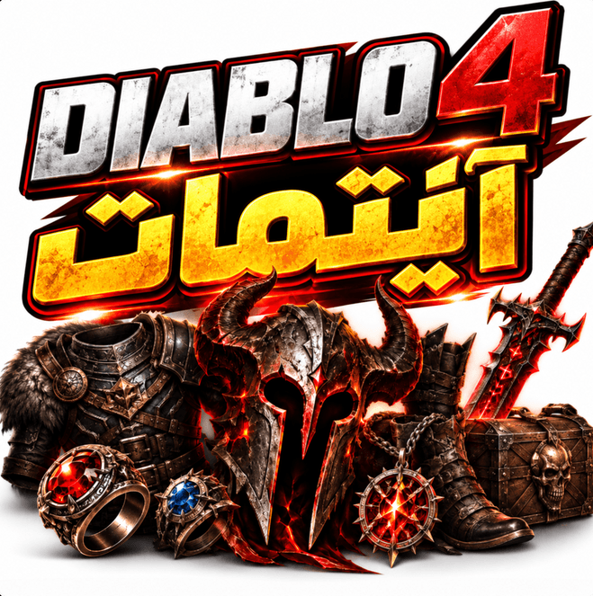 شراء Diablo 4 Items | Gear وLair Keys وCrafting | MMOEXP