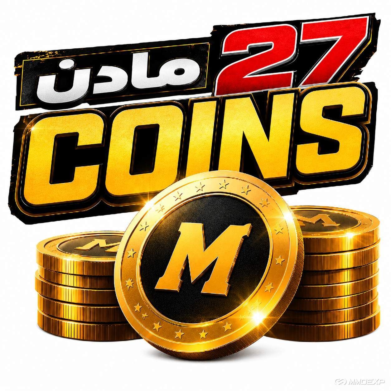 شراء عملات Madden 27، عملات Madden 27 رخيصة، شراء عملات MUT 27، عملات Madden NFL 27، عملات MUT، MMOExp