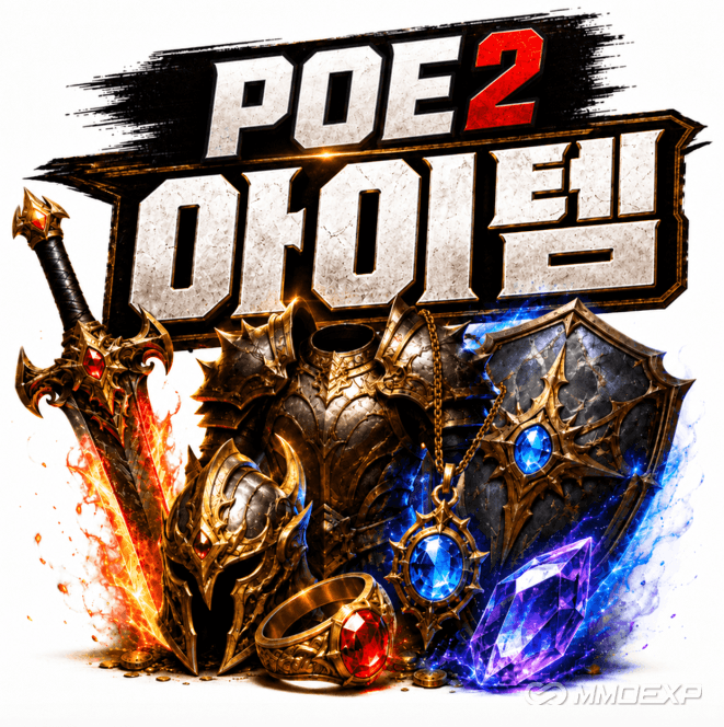 PoE2 아이템 판매|저렴한 장비·룬·스킬 젬 구매|Path of Exile 2|MMOEXP