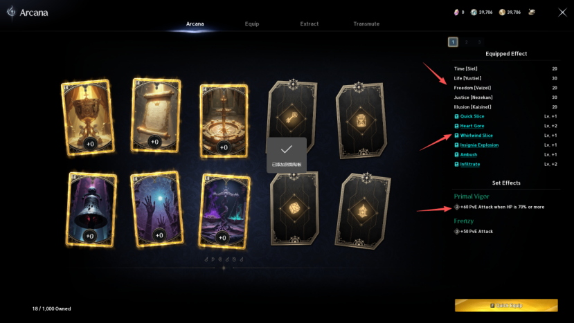 Aion 2,PvE,Nightmare,Expeditions,Trials,Dungeons,Endgame Content,buy Aion 2 Kinah