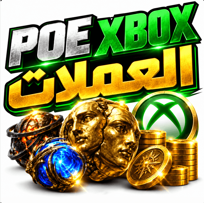 شراء PoE Xbox Currency وOrbs على أجهزة Xbox | MMOEXP