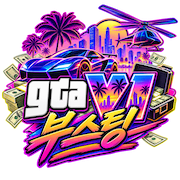 GTA 6 부스팅 구매, 저렴한 GTA 6, GTA VI 아이템 구매, 저렴한 GTA VI 부스팅, 그랜드 테프트 오토 6 부스팅 구매, mmoexp