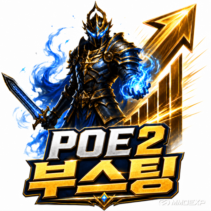 PoE2 부스팅|저렴한 Path of Exile 2 Boost·레벨업 대리|빠른 진행|MMOEXP