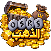شراء ذهب OSRS، ذهب OSRS، ذهب OSRS رخيص، شراء ذهب RS، أولد سكول رونسكيب، MMOexp