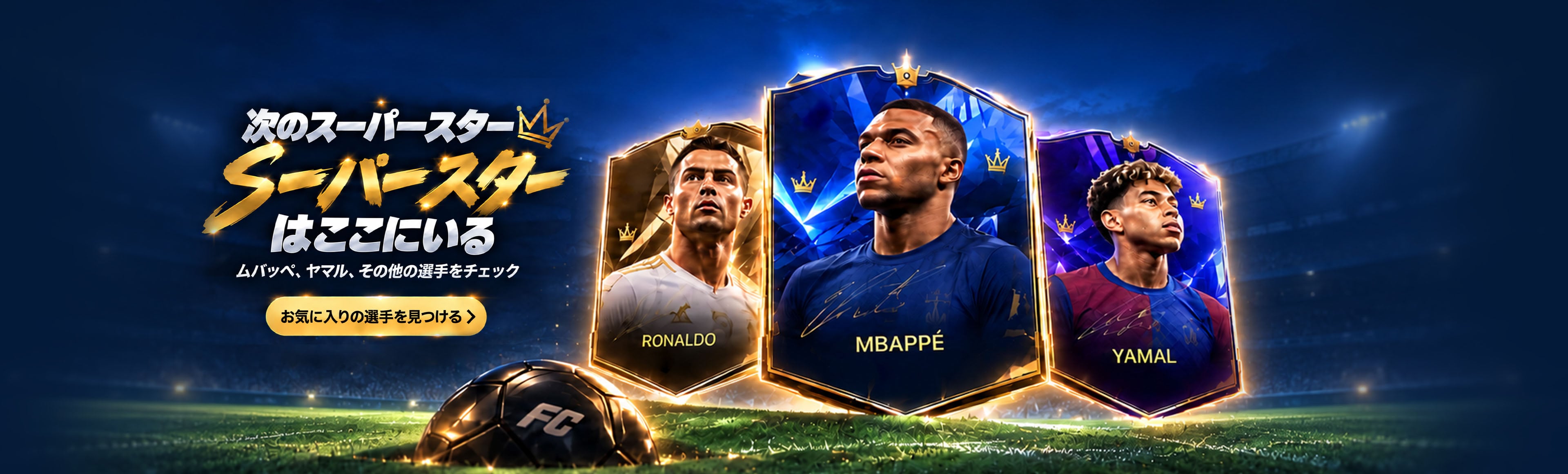 FC27 Player
