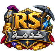 شراء خدمة OSRS، خدمة OSRS، خدمة OSRS رخيصة، شراء خدمة RS، أولد سكول رونسكيب، MMOexp