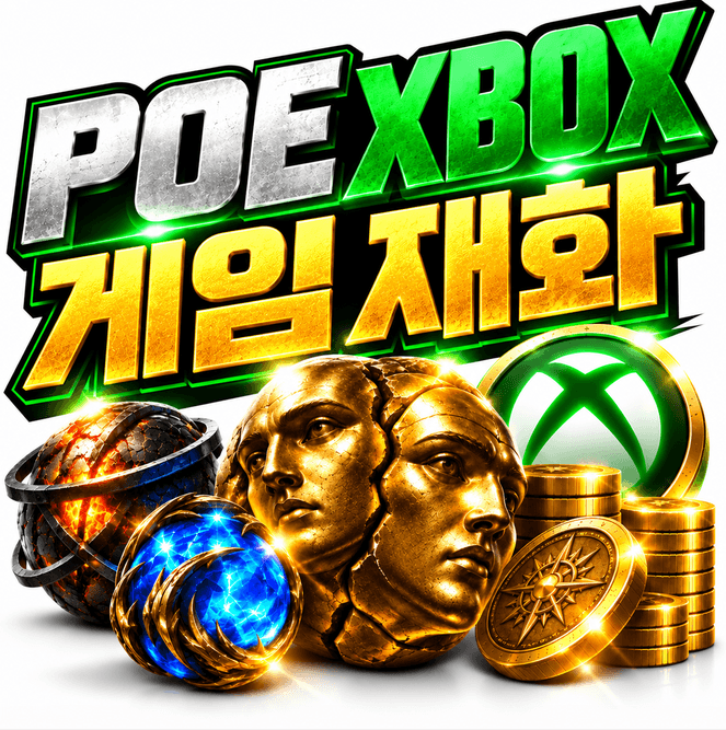 Path of Exile Xbox 커런시·오브 저렴하게 구매｜빠른 배송·24시간 지원 | MMOEXP