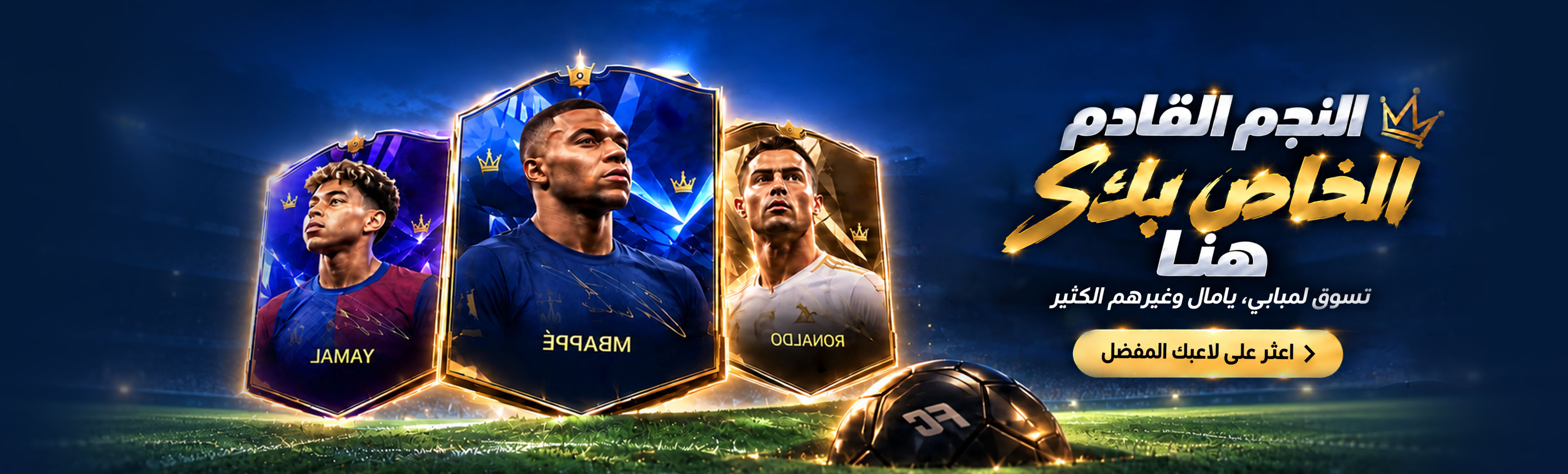 FC27 Player