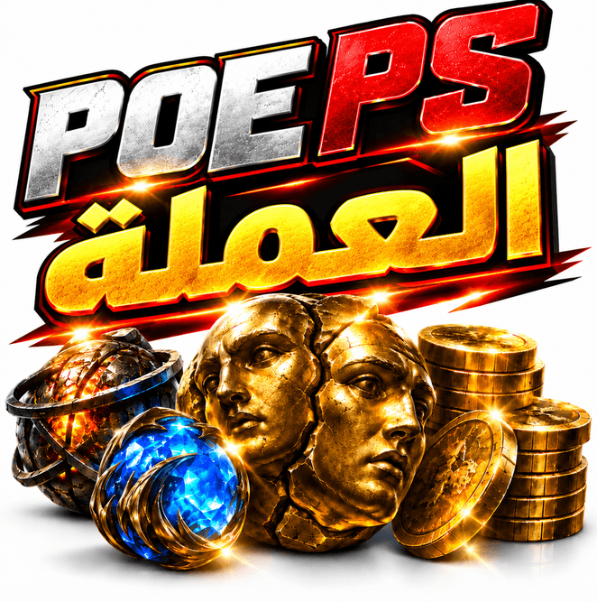 شراء PoE PS Currency وOrbs على PlayStation | MMOEXP