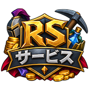 OSRS サービスを購入する, OSRS サービス, 安い OSRS サービス, RS サービスを購入する, オールドスクール ルーンエスケープ, MMOexp