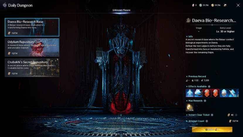 Aion 2,PvE,Nightmare,Expeditions,Trials,Dungeons,Endgame Content,buy Aion 2 Kinah