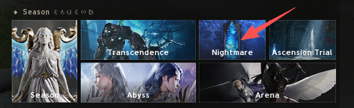 Aion 2,PvE,Nightmare,Expeditions,Trials,Dungeons,Endgame Content,buy Aion 2 Kinah