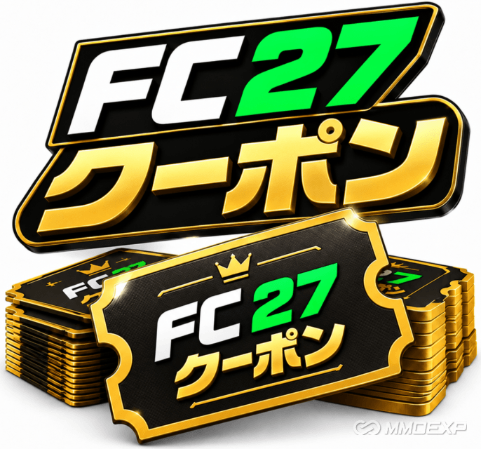 FC 27 クーポン,FC 27 クーポン 購入,FC 27 クーポンコード,EA FC 27 割引