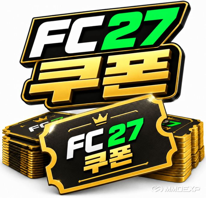 FC 27 쿠폰,FC 27 쿠폰 구매,FC 27 할인 쿠폰,EA FC 27 할인