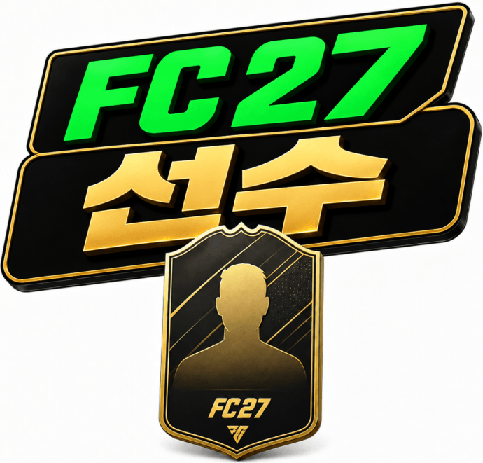 FC 27 선수,FC 27 선수 구매,저렴한 FC 27 선수